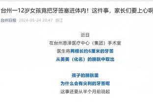 雷竞技官网手机版登录截图4